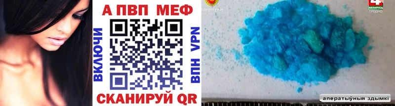 где купить   Пересвет  Alfa_PVP мука 
