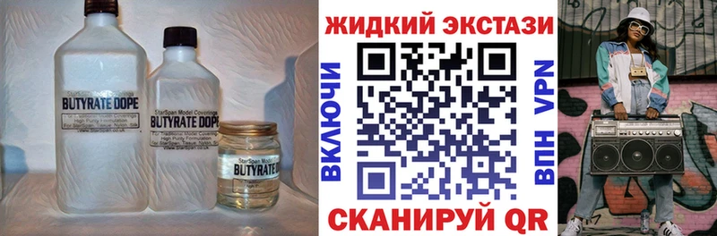купить  цена  MEGA ССЫЛКА  Бутират BDO  Пересвет 