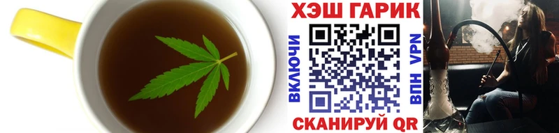 Cannafood конопля гидра рабочий сайт Пересвет