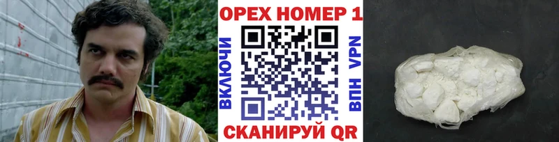 наркотики  Пересвет  Кокаин FishScale 
