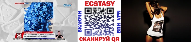 сколько стоит Пересвет Экстази таблы