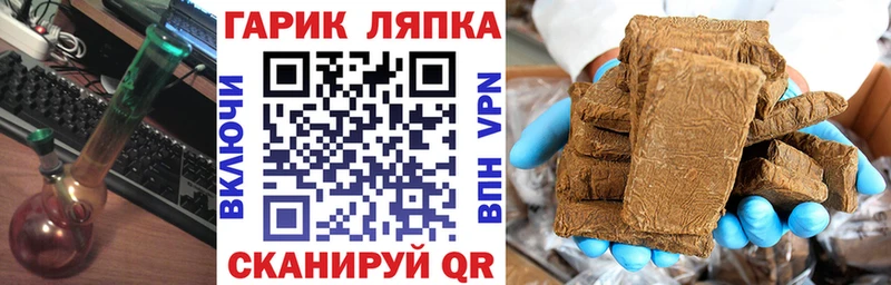 как найти закладки  Пересвет  MEGA маркетплейс  Гашиш Premium 