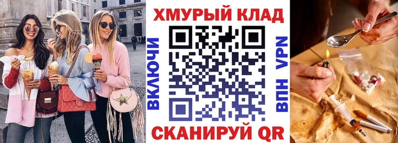 Героин гречка  где продают   Пересвет 
