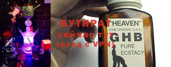ПСИЛОЦИБИНОВЫЕ ГРИБЫ Балабаново