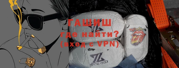 альфа пвп VHQ Баксан