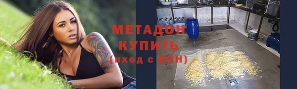 ПСИЛОЦИБИНОВЫЕ ГРИБЫ Балабаново