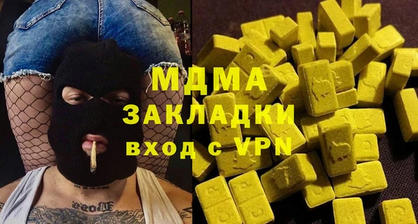 соль ск Балахна