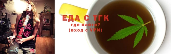 альфа пвп VHQ Баксан