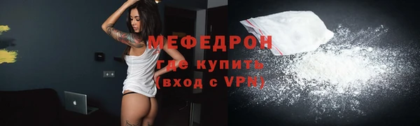 соль ск Балахна