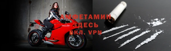 альфа пвп VHQ Баксан