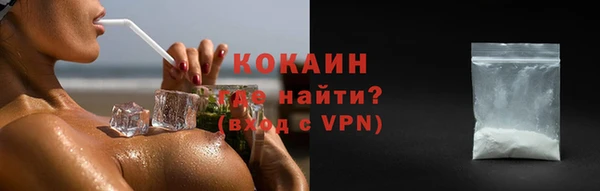 альфа пвп VHQ Баксан