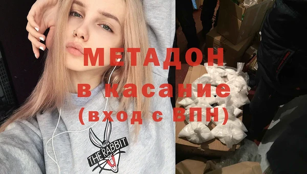 альфа пвп VHQ Баксан