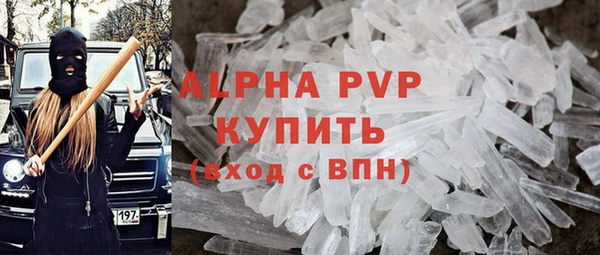 альфа пвп VHQ Баксан