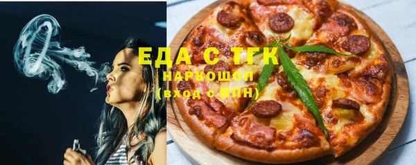 соль ск Балахна