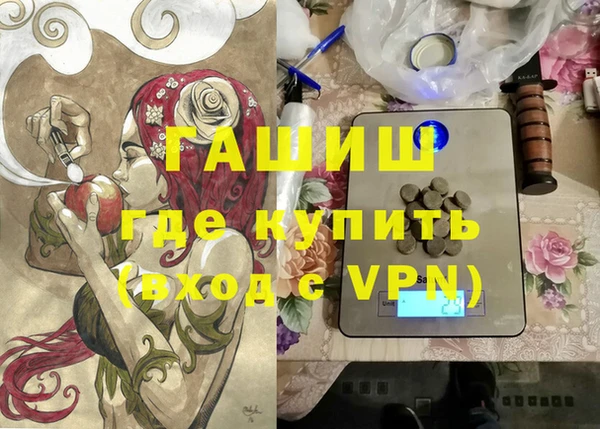 соль ск Балахна