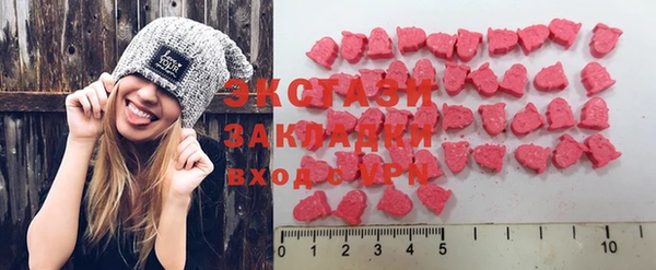 соль ск Балахна