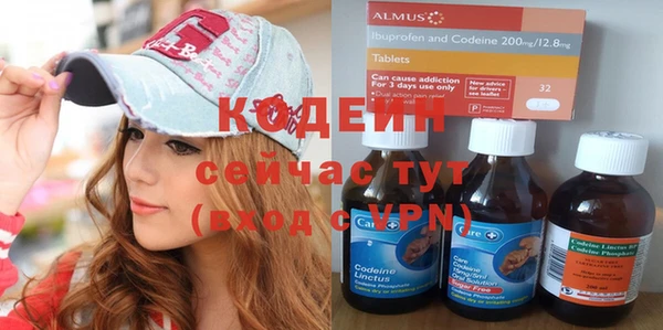ПСИЛОЦИБИНОВЫЕ ГРИБЫ Балабаново
