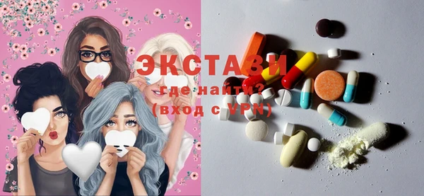 ПСИЛОЦИБИНОВЫЕ ГРИБЫ Балабаново