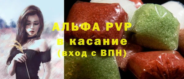 альфа пвп VHQ Баксан