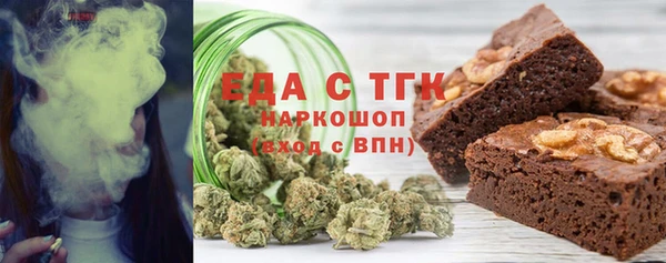 ПСИЛОЦИБИНОВЫЕ ГРИБЫ Балабаново