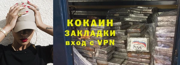 соль ск Балахна