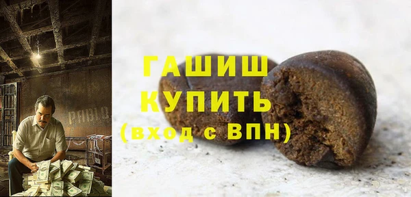 ПСИЛОЦИБИНОВЫЕ ГРИБЫ Балабаново
