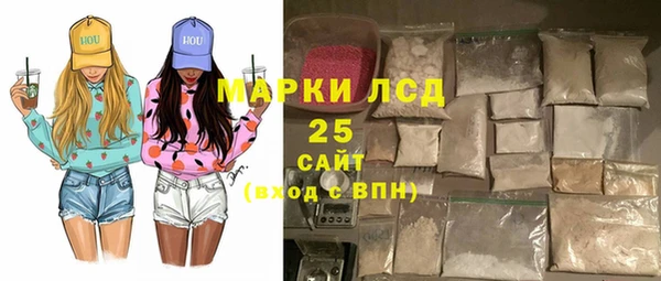 соль ск Балахна