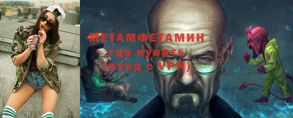 соль ск Балахна