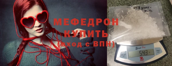 соль ск Балахна