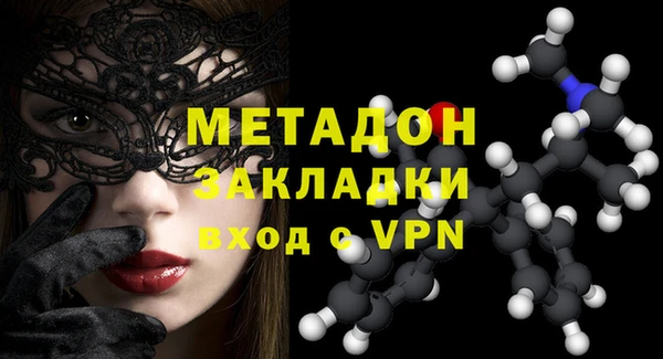 альфа пвп VHQ Баксан