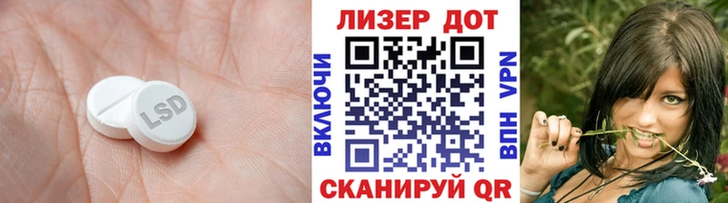 Лсд 25 экстази кислота Пересвет