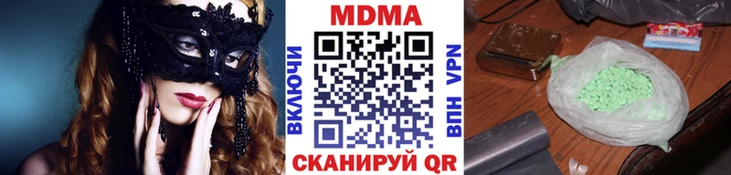 МДМА кристаллы  Пересвет 