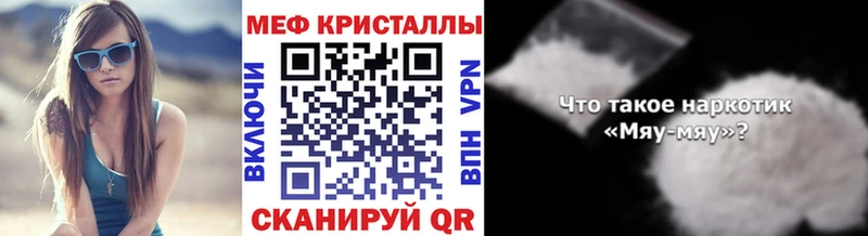 дарк нет наркотические препараты  Пересвет  Меф VHQ 