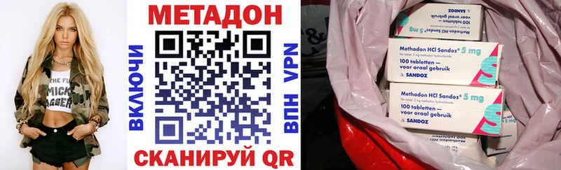МЕТАДОН мёд  как найти наркотики  Пересвет 