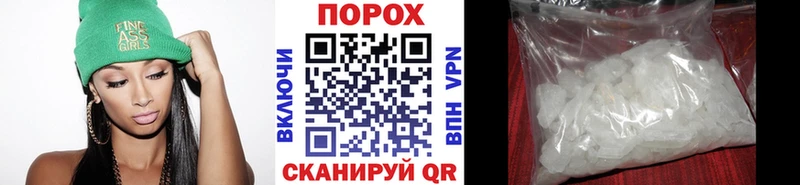 Метамфетамин кристалл  Пересвет 