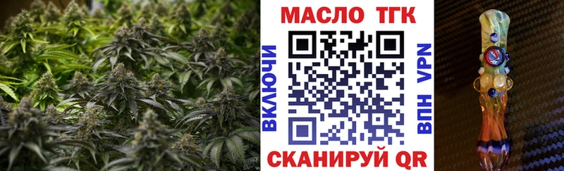 hydra вход  Пересвет  ТГК Wax 