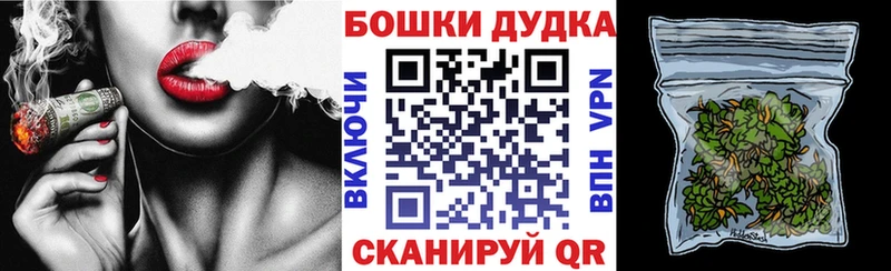 Бошки Шишки Amnesia как найти закладки Пересвет